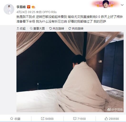 于冬表示，“三炸水门桥的戏份主要由徐克导演完成，陈凯歌导演与林超贤导演在这阶段拍摄的戏份不多，因此主动要求只担任监制，不再挂名导演，不能抢徐克导演的功